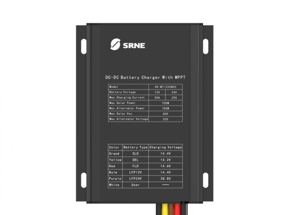 SRNE SOLAR/ALTERNATOR MPPT CHARGE MT1250N05 (Waterproof IP67)